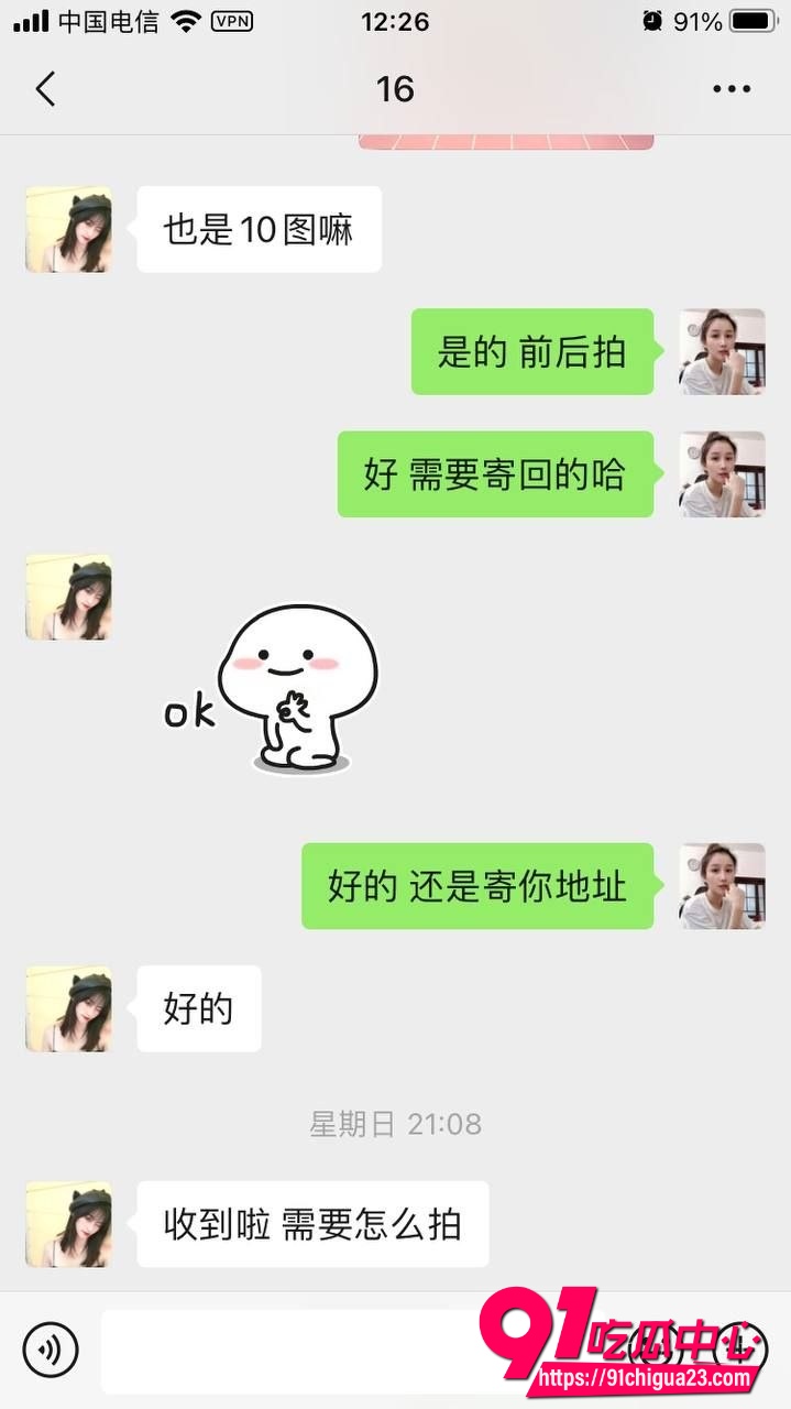 淘宝买家秀真实套路11 淘宝买家秀真实套路11