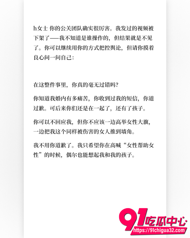 抖音网红慧慧饱饱 26 抖音网红慧慧饱饱 26