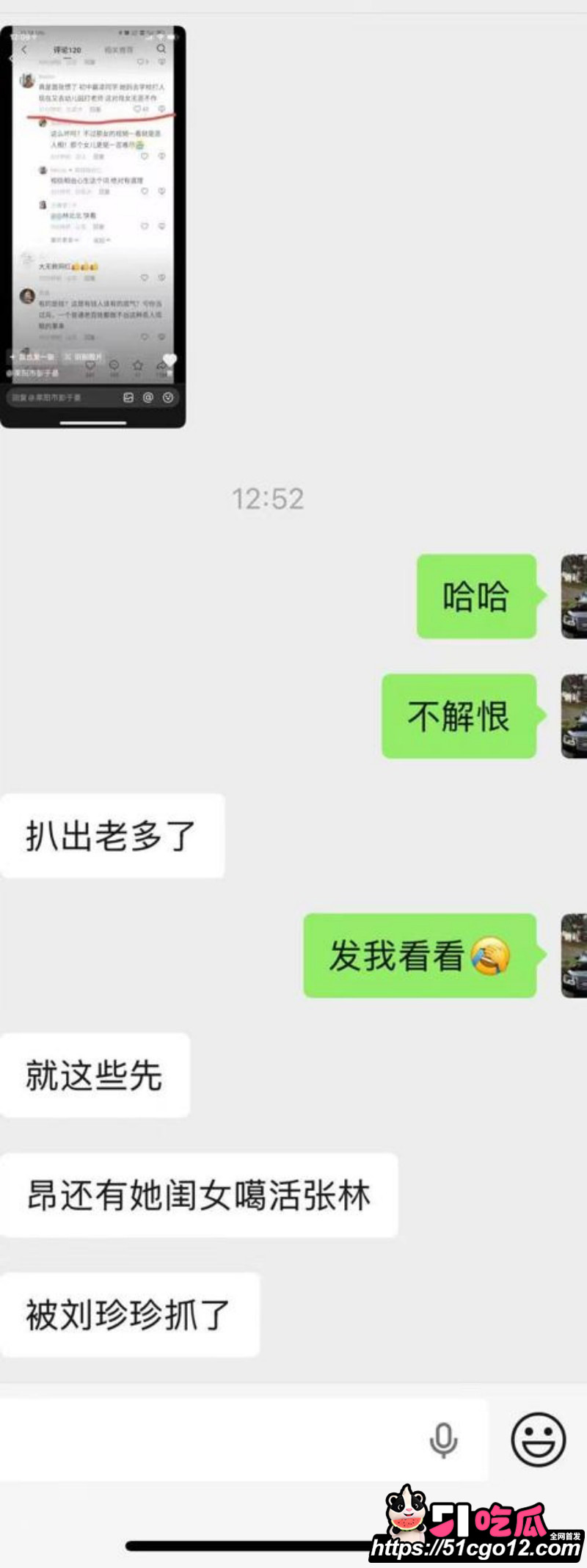山东烟台莱阳幼儿园打人事件022 山东烟台莱阳幼儿园打人事件022