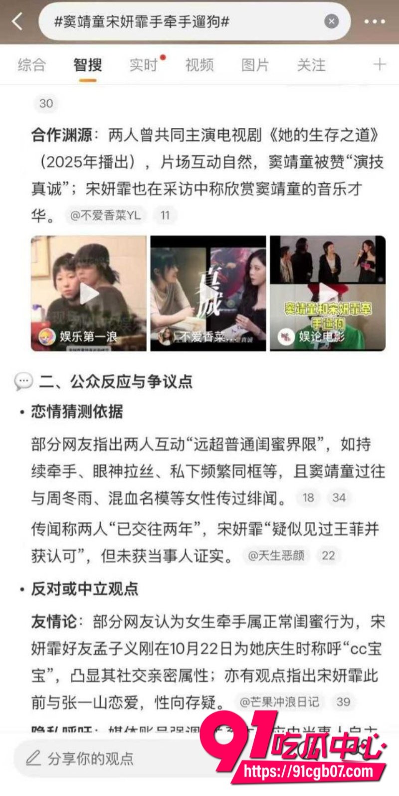 王菲女儿 窦靖童 被曝同性恋7 王菲女儿 窦靖童 被曝同性恋7