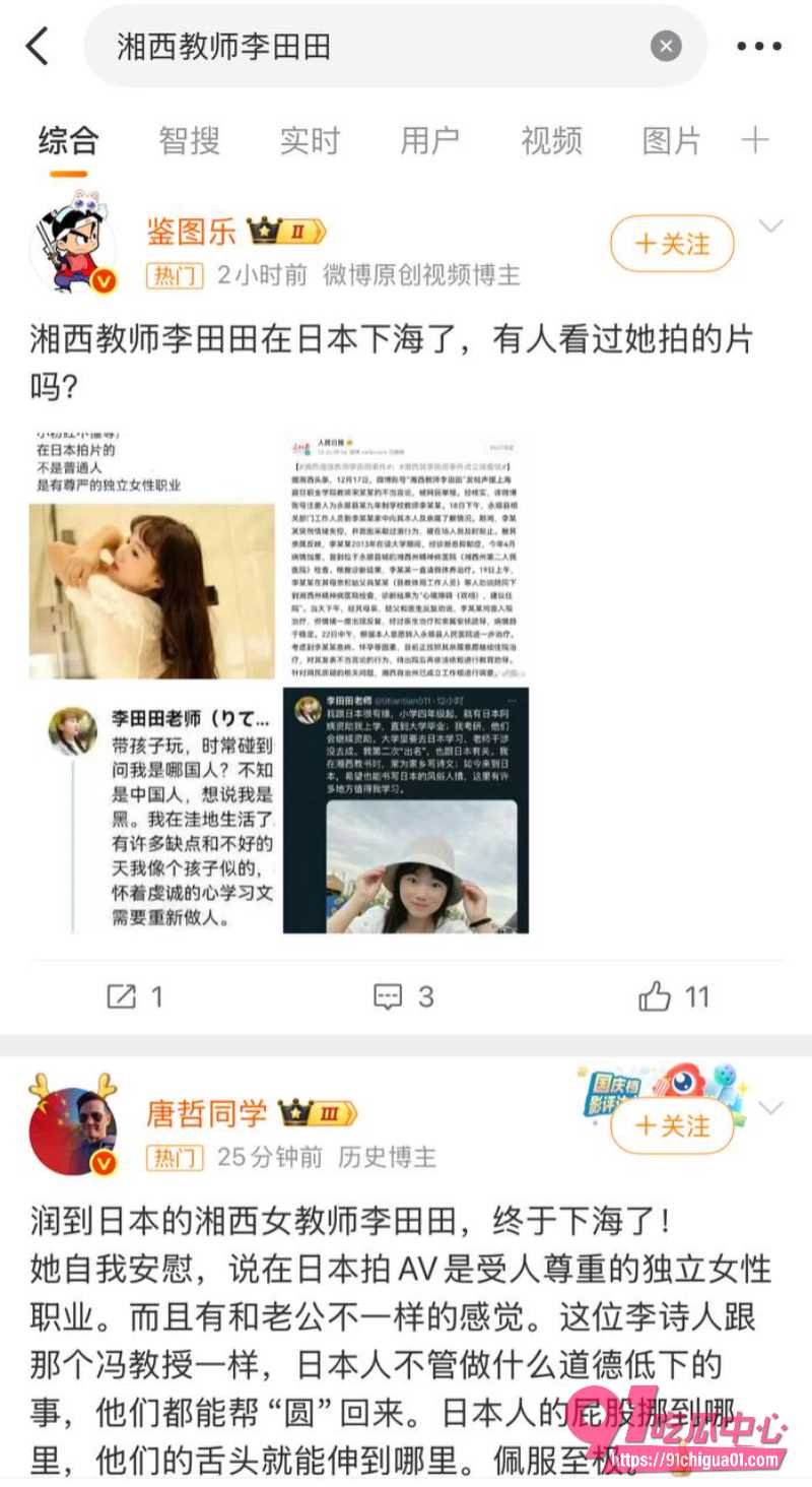 李田田10 李田田10