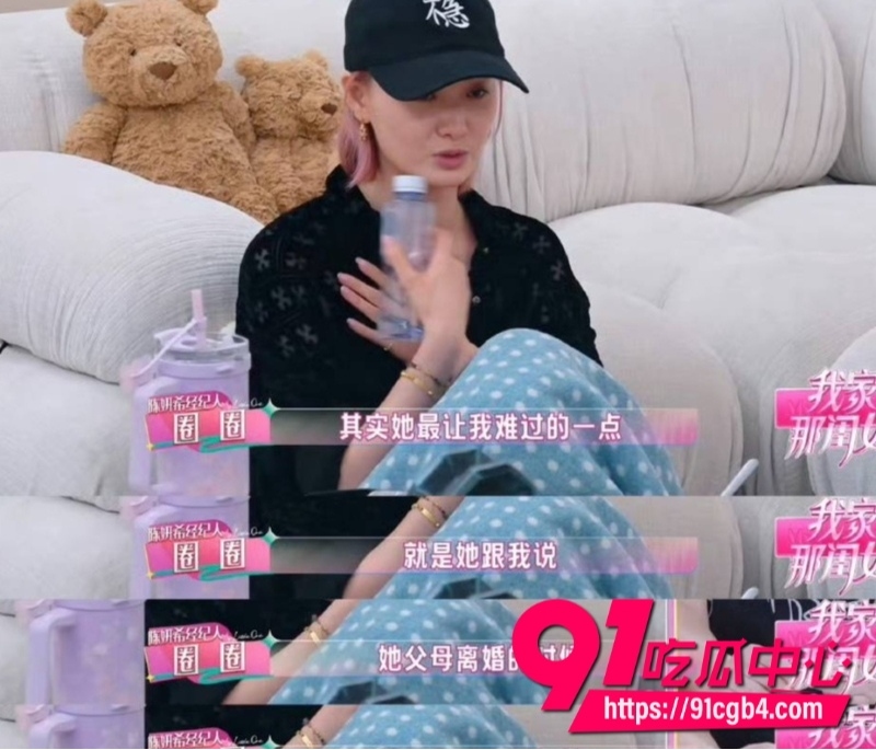 陈妍希首谈离婚17