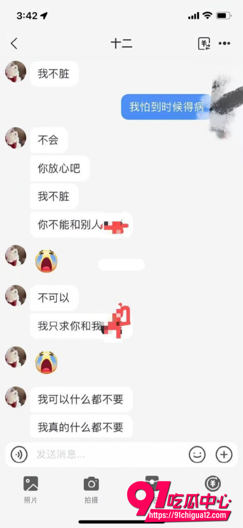 19岁清纯拜金婊11 19岁清纯拜金婊11
