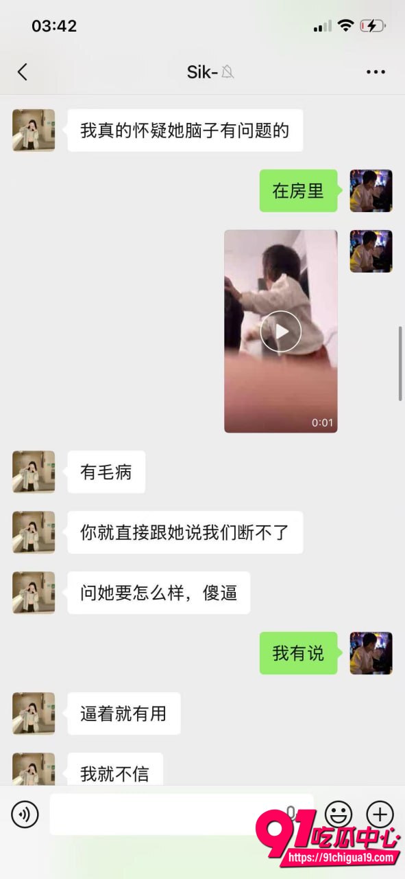 广东彭建新出轨事件6 广东彭建新出轨事件6
