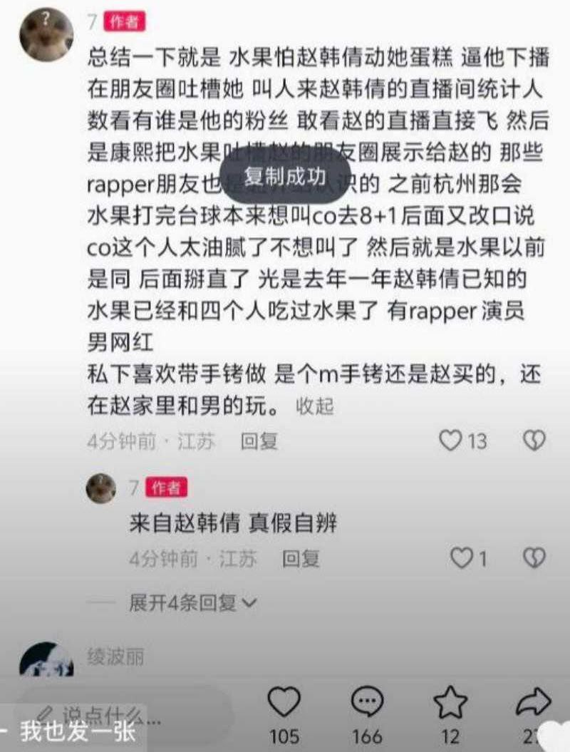 深海蜜柚12 深海蜜柚12