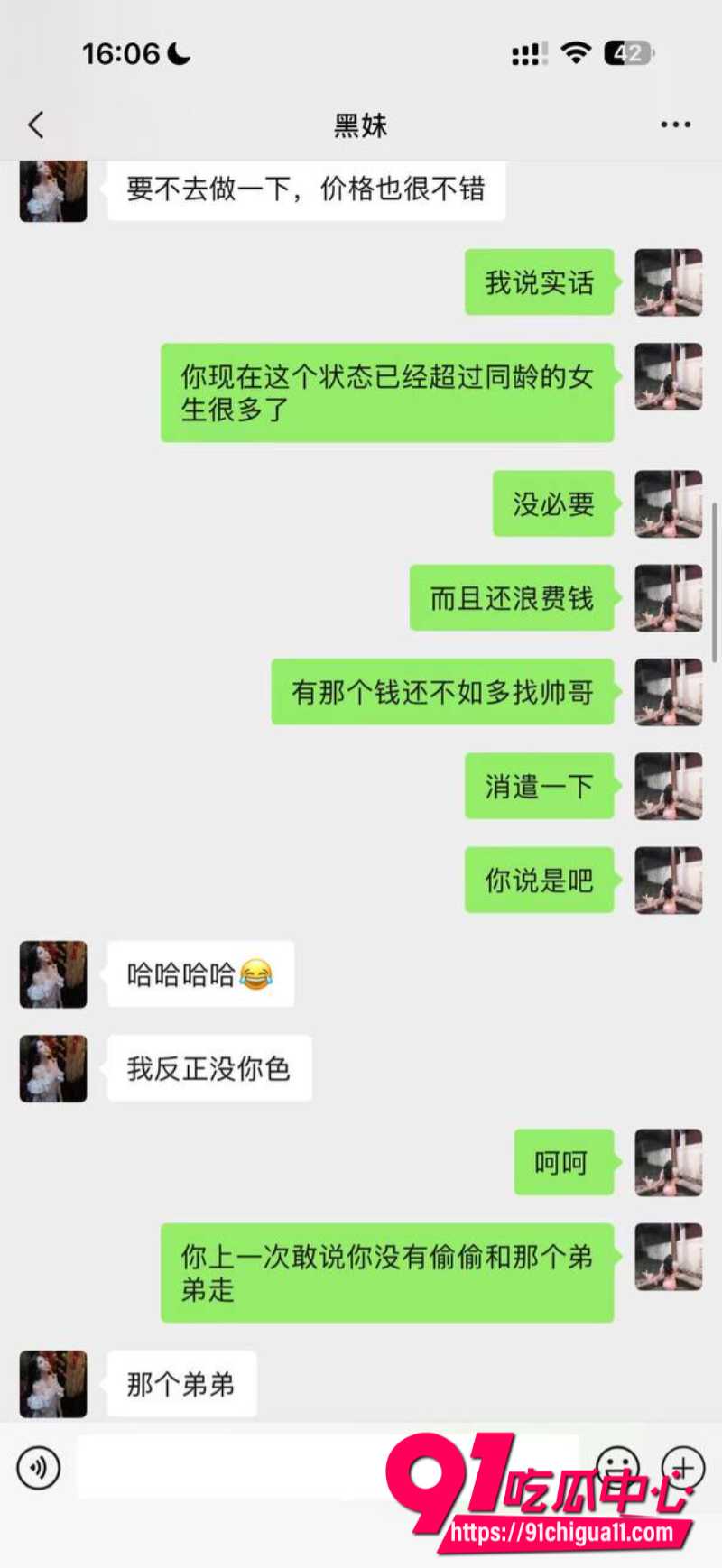 抖音淫女杨欣懿7 抖音淫女杨欣懿7