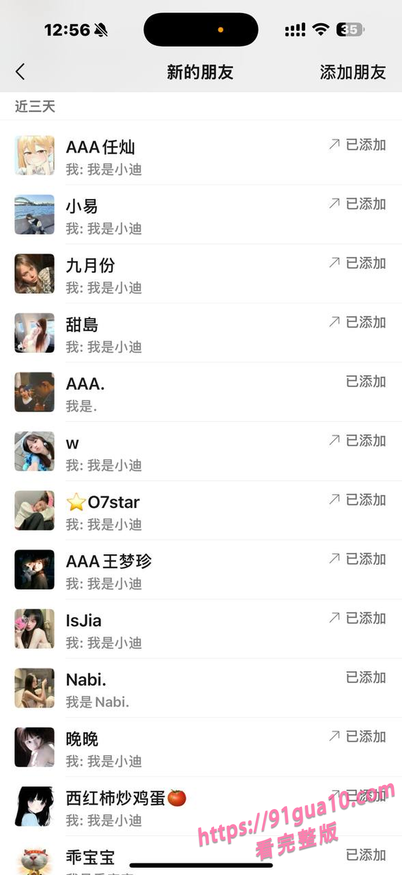 小米冯德兵7.jpg 小米冯德兵7.jpg