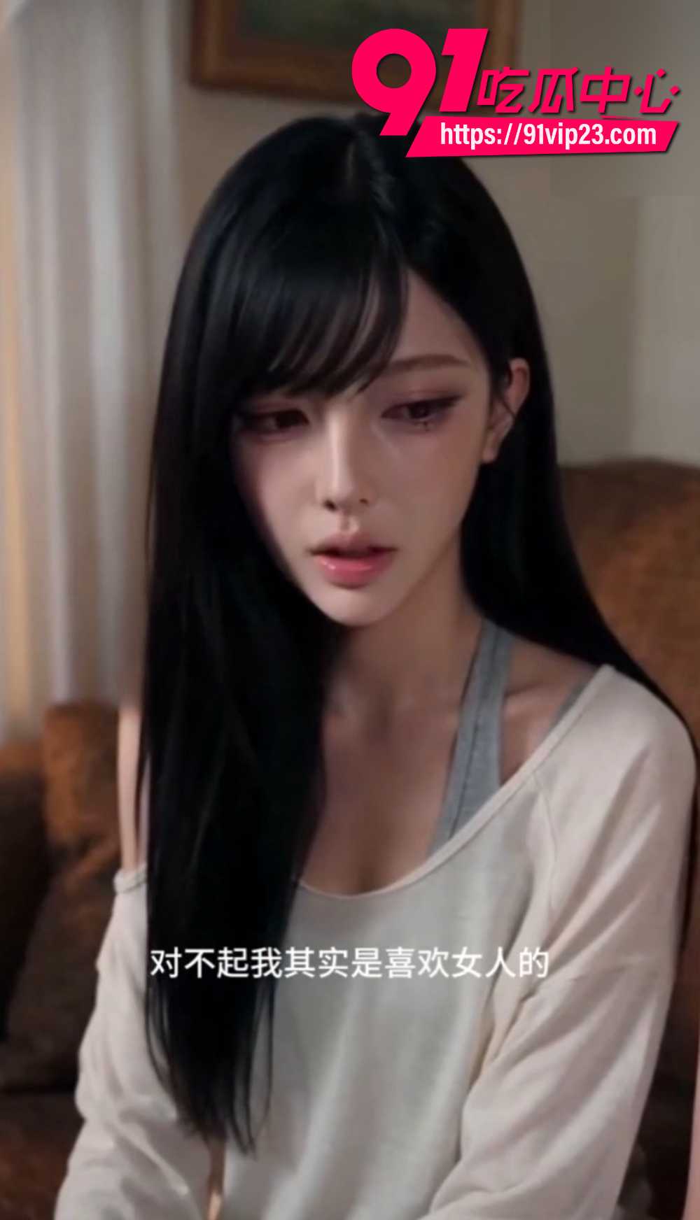 AI成人短剧滴滴代操3 AI成人短剧滴滴代操3