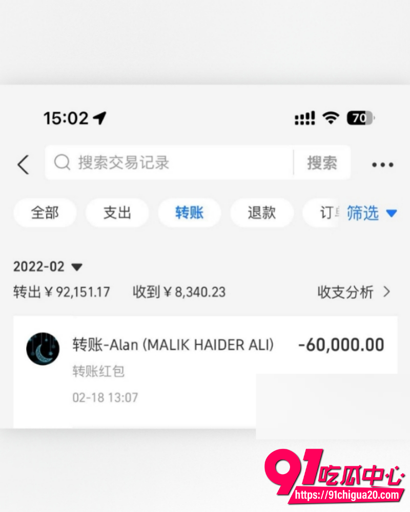 离谱吃瓜合集 25 离谱吃瓜合集 25