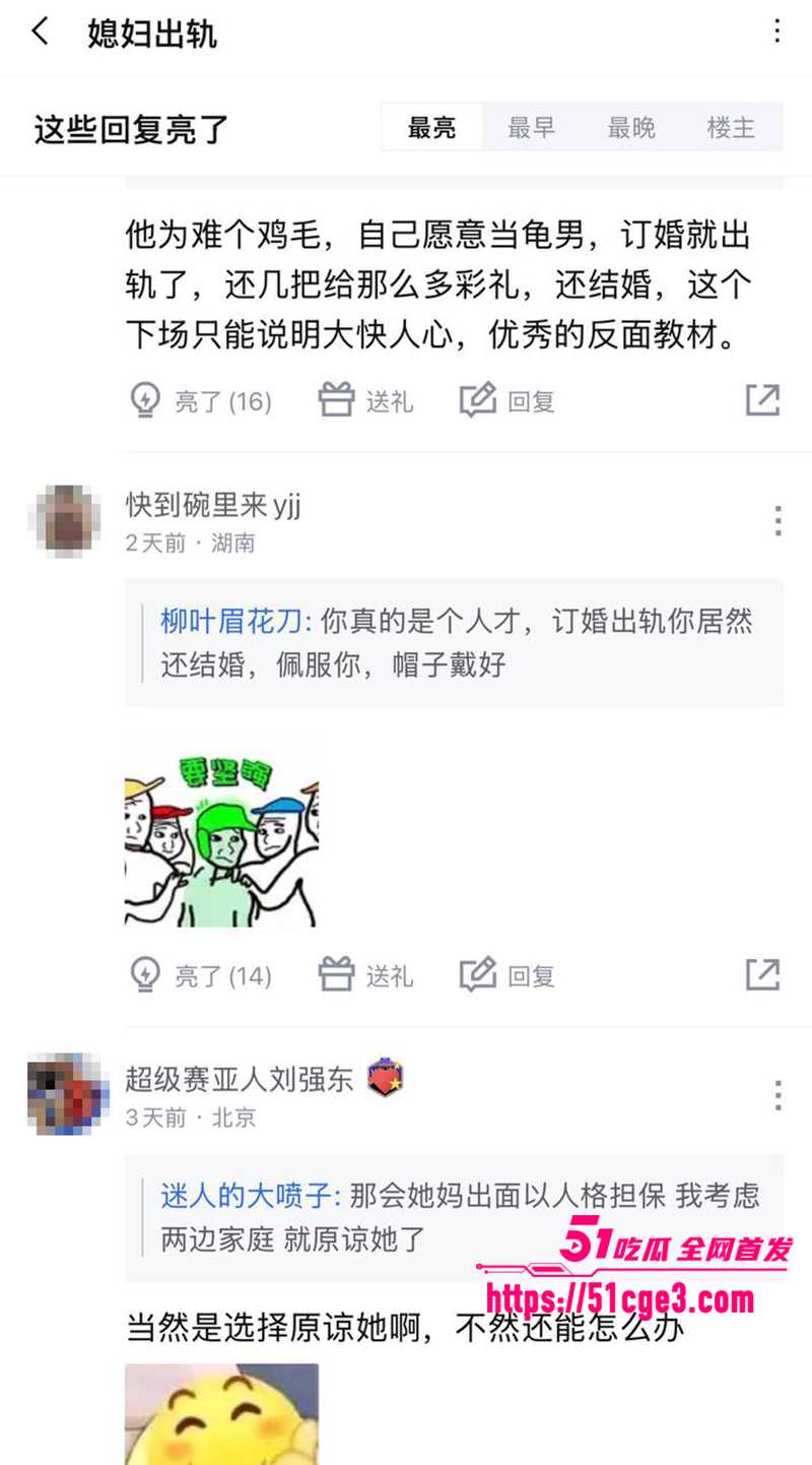 天津少妇出轨聊天记录曝光 12 拷贝 天津少妇出轨聊天记录曝光 12 拷贝