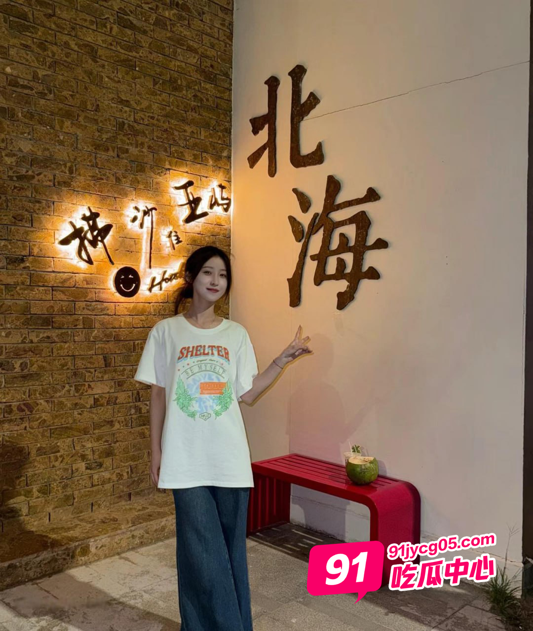 沈阳音乐学院校花被金主调教爆操 全视频流出！ 配图2