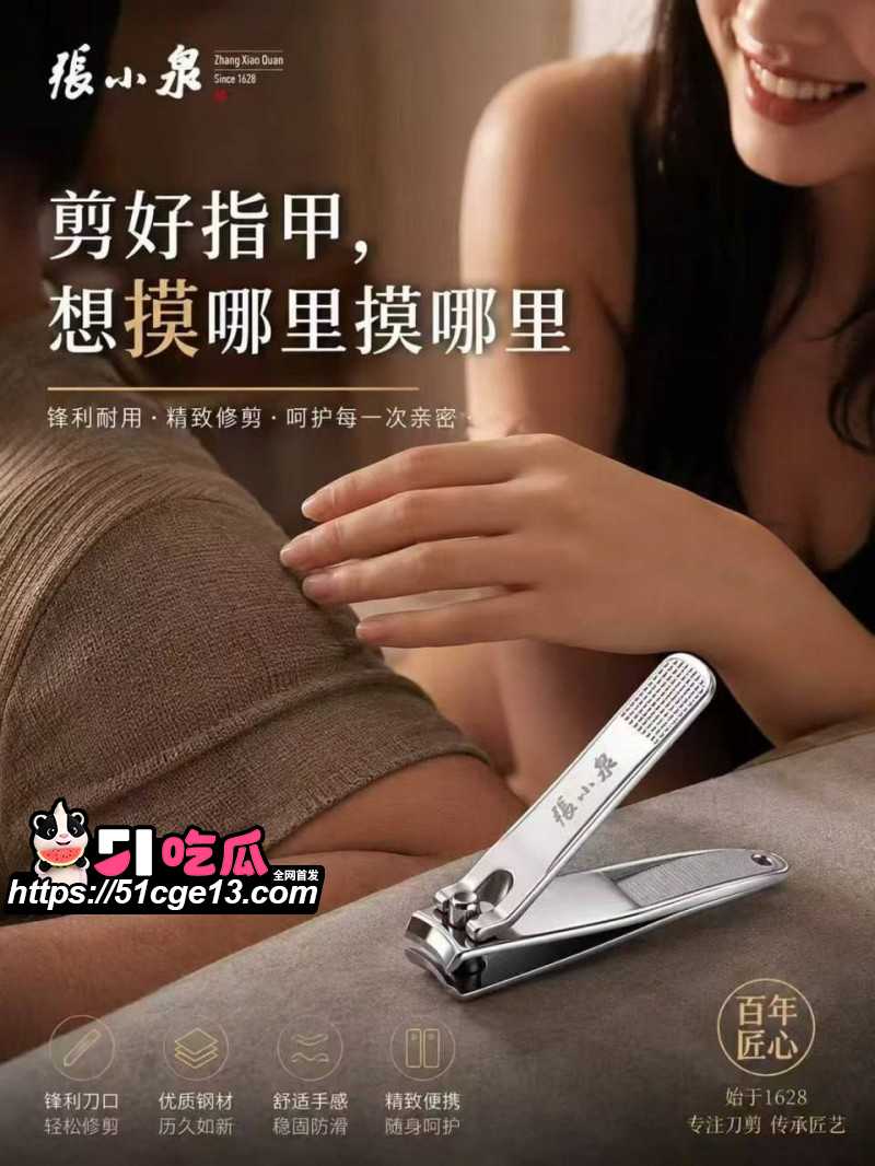 AI魔改孙宇晨长文我的女友景甜030 AI魔改孙宇晨长文我的女友景甜030