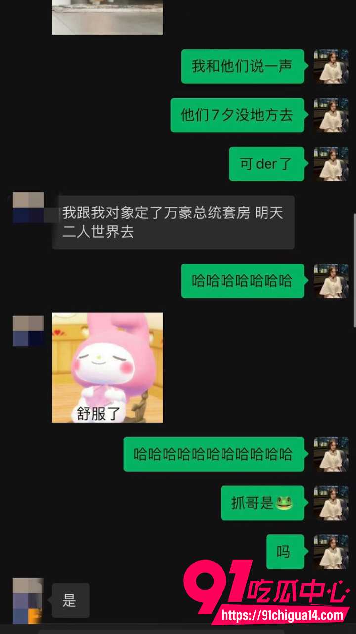 孟可佳怒撕状元姐张露文找鸭子不给钱9 孟可佳怒撕状元姐张露文找鸭子不给钱9