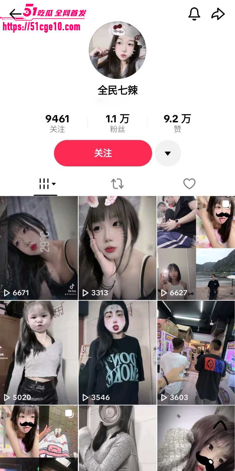 亚裔网红 全民七辣 1 亚裔网红 全民七辣 1