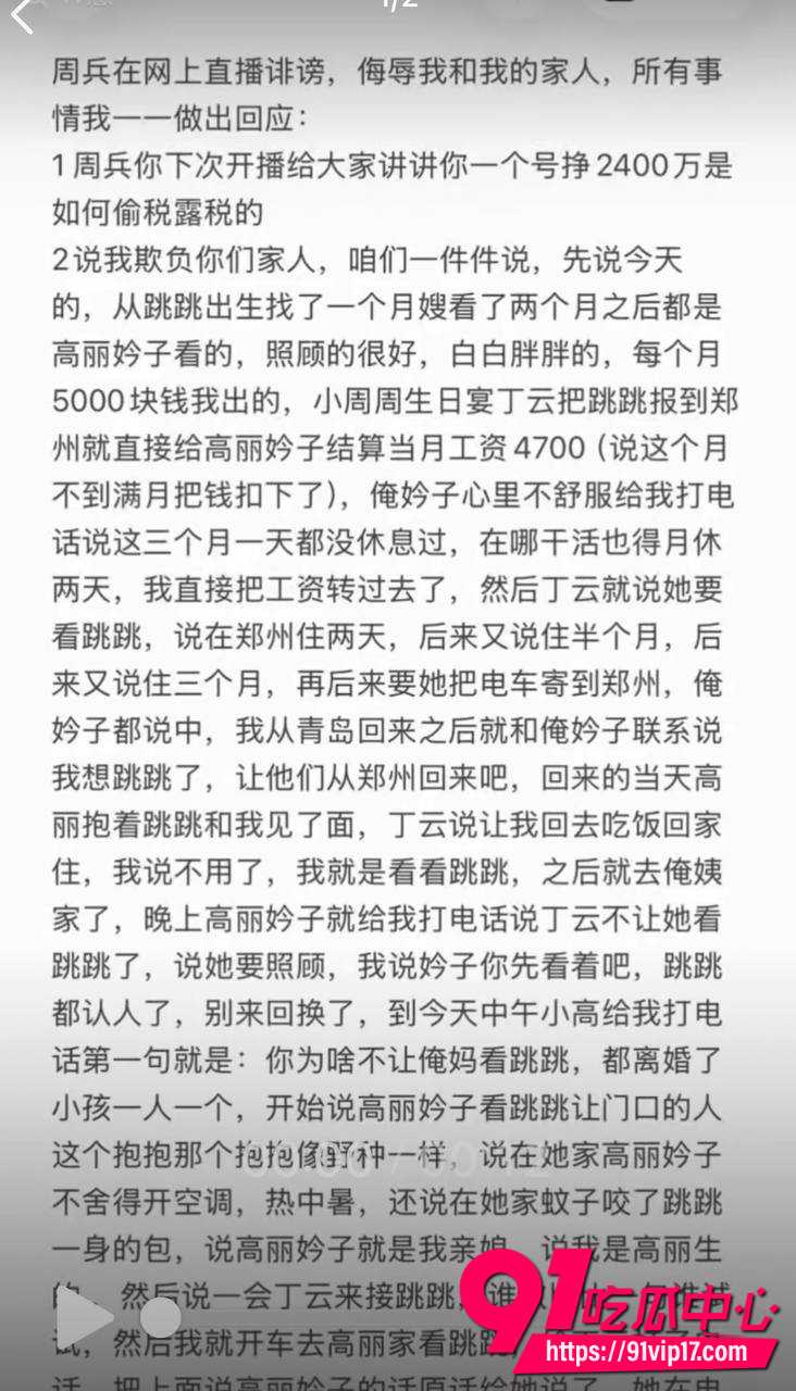 顶流小高4 顶流小高4