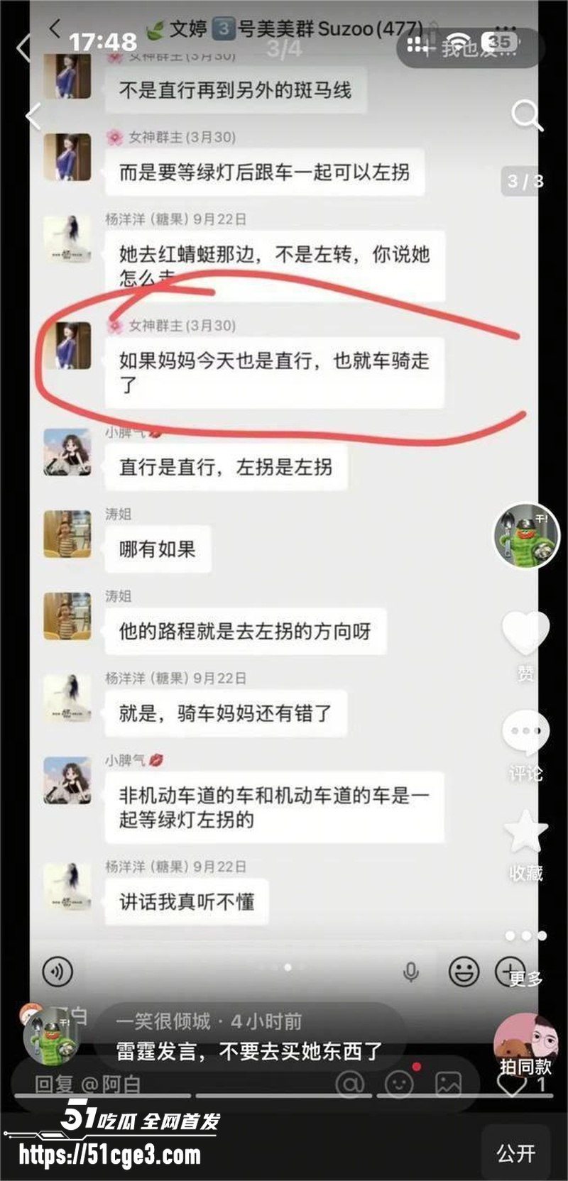 安徽广德上演人形保龄球 4 安徽广德上演人形保龄球 4