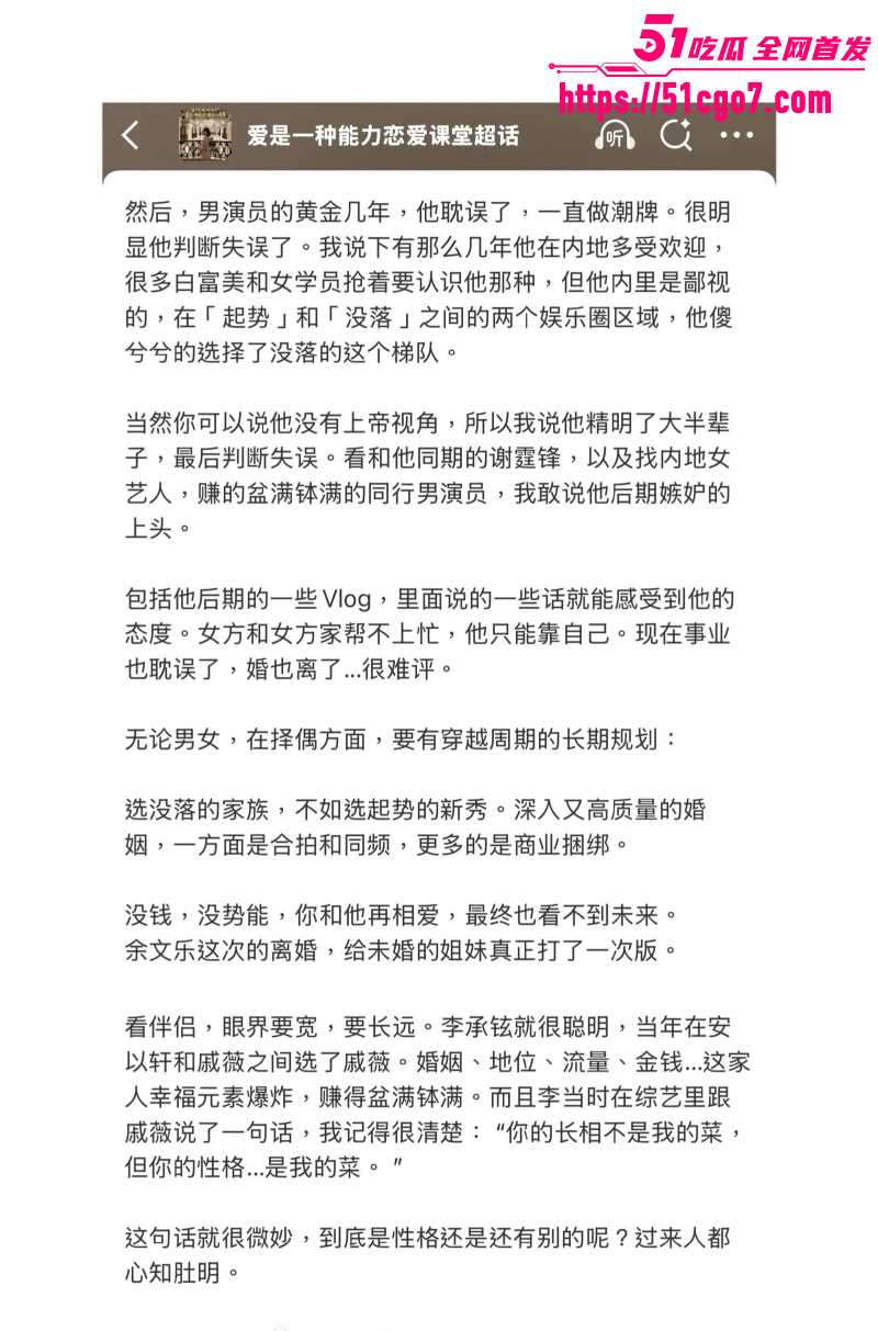 余文乐老婆 王棠云 13 余文乐老婆 王棠云 13
