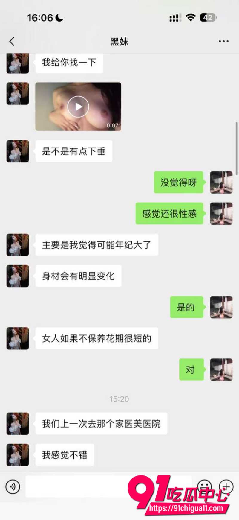 抖音淫女杨欣懿6 抖音淫女杨欣懿6