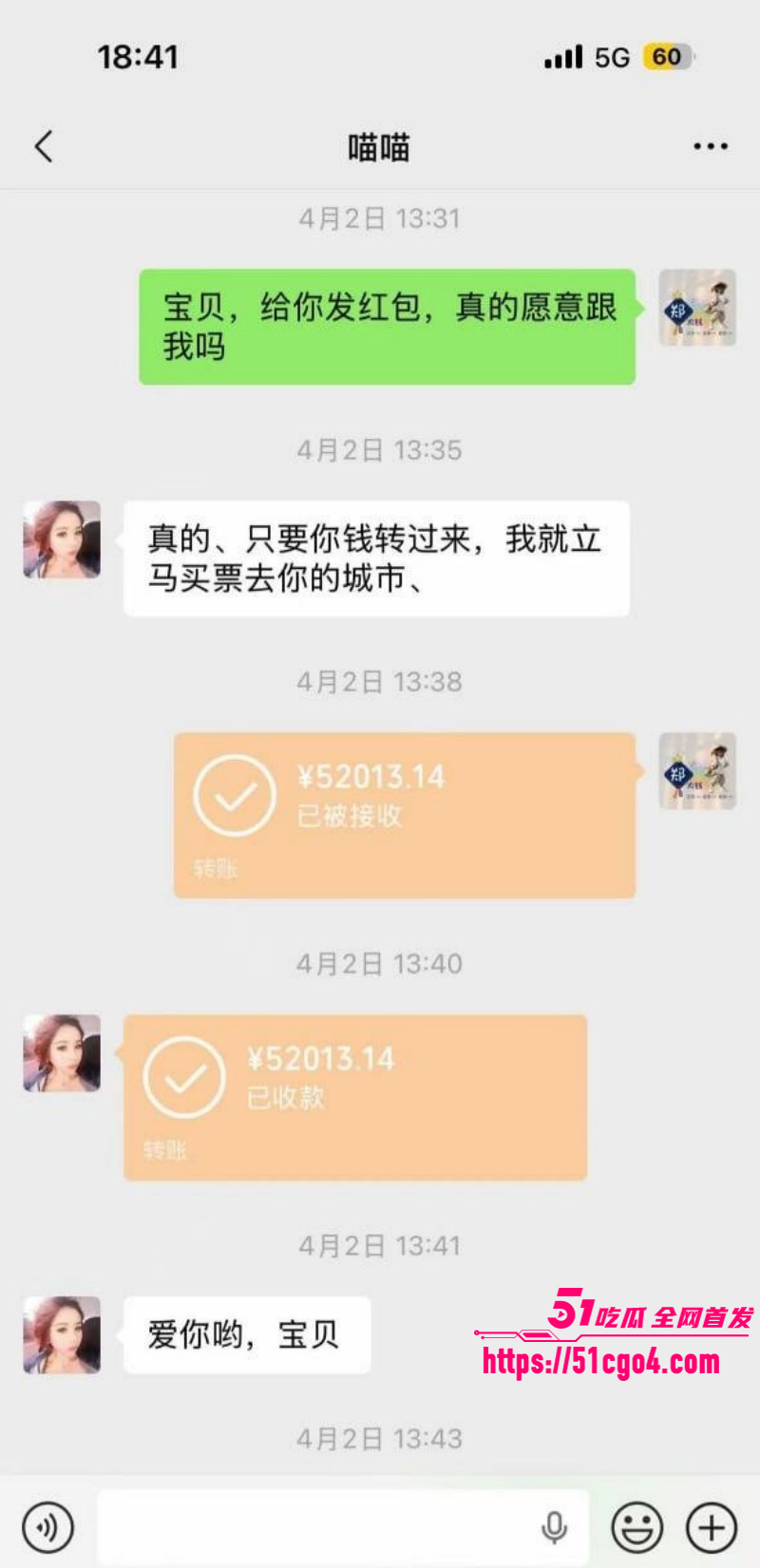 崩老头话题引爆热搜灰产产业链曝光016 崩老头话题引爆热搜灰产产业链曝光016