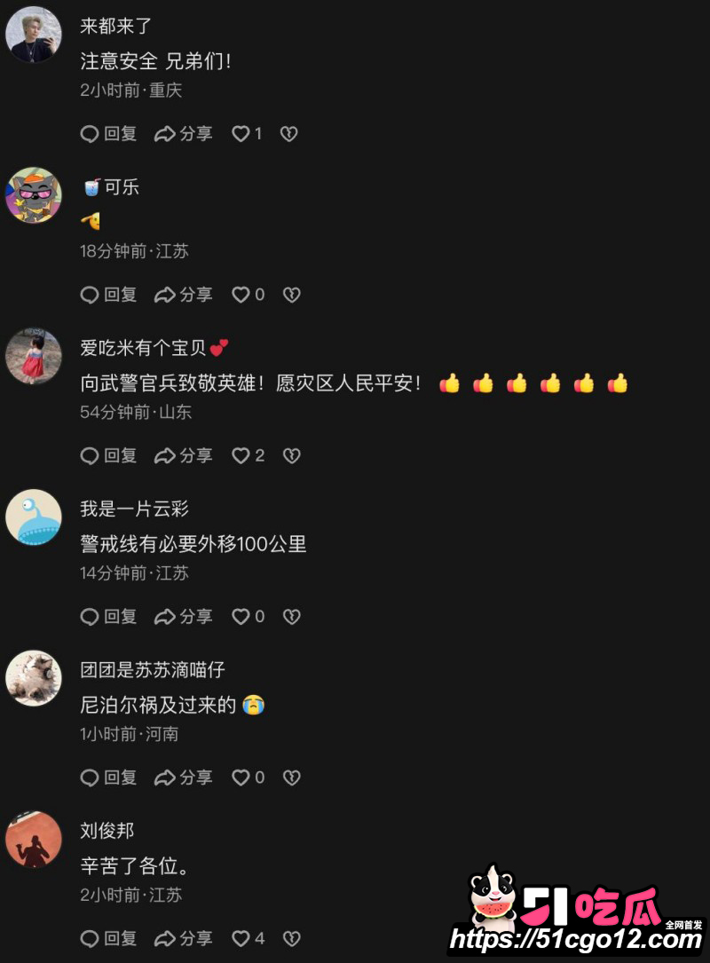 西藏泥石流现场视频011 西藏泥石流现场视频011
