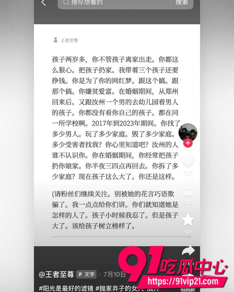 大小娟子私密视频 56 大小娟子私密视频 56