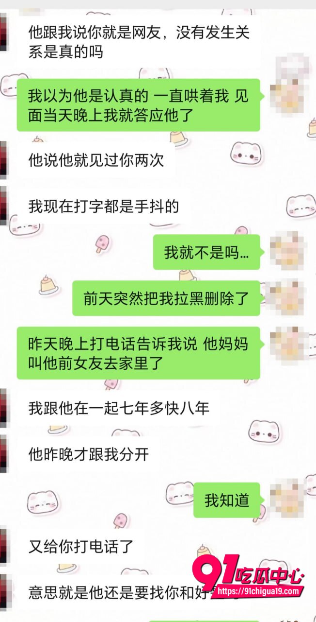 湖南伍松性爱视频曝光7 湖南伍松性爱视频曝光7