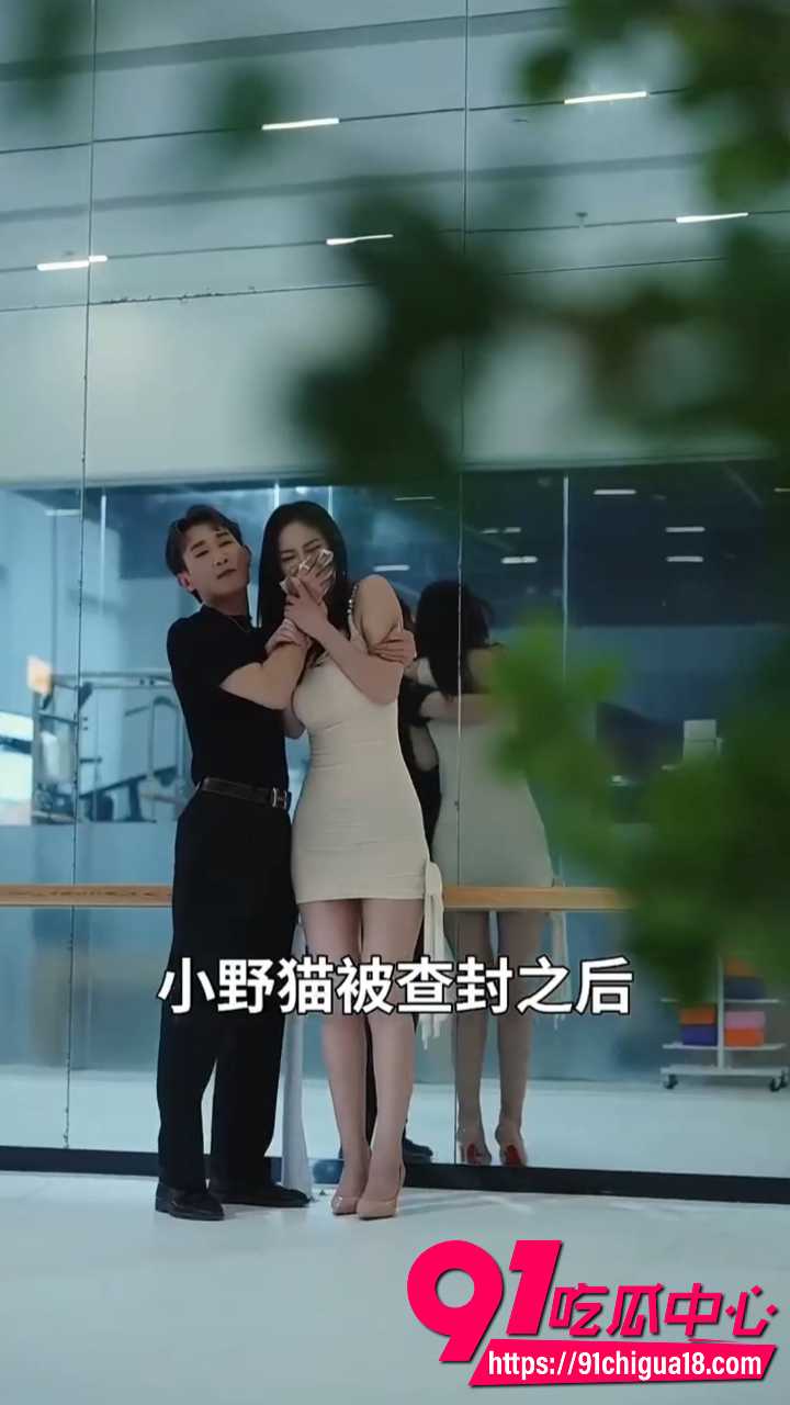 白雪与张天撕开擦边交易黑幕6 白雪与张天撕开擦边交易黑幕6