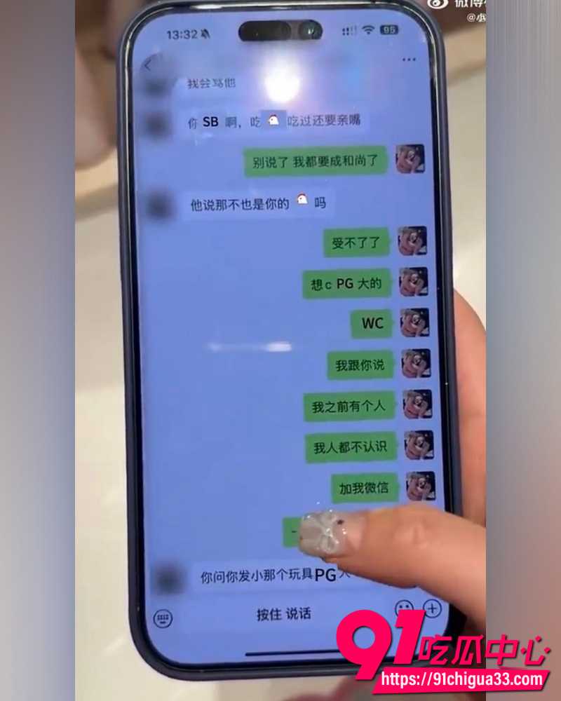 网红碎叫叫怒撕前男友626 38 网红碎叫叫怒撕前男友626 38