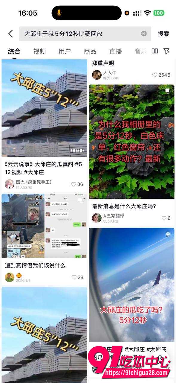 天津大邱庄钢管市场爆火热瓜13 天津大邱庄钢管市场爆火热瓜13