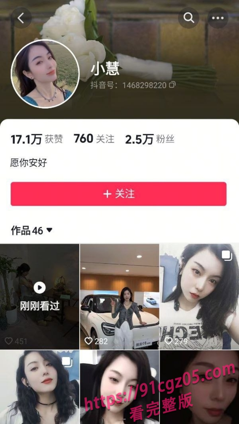 小慧穿连体渔网袜的不雅视频1.jpg 小慧穿连体渔网袜的不雅视频1.jpg