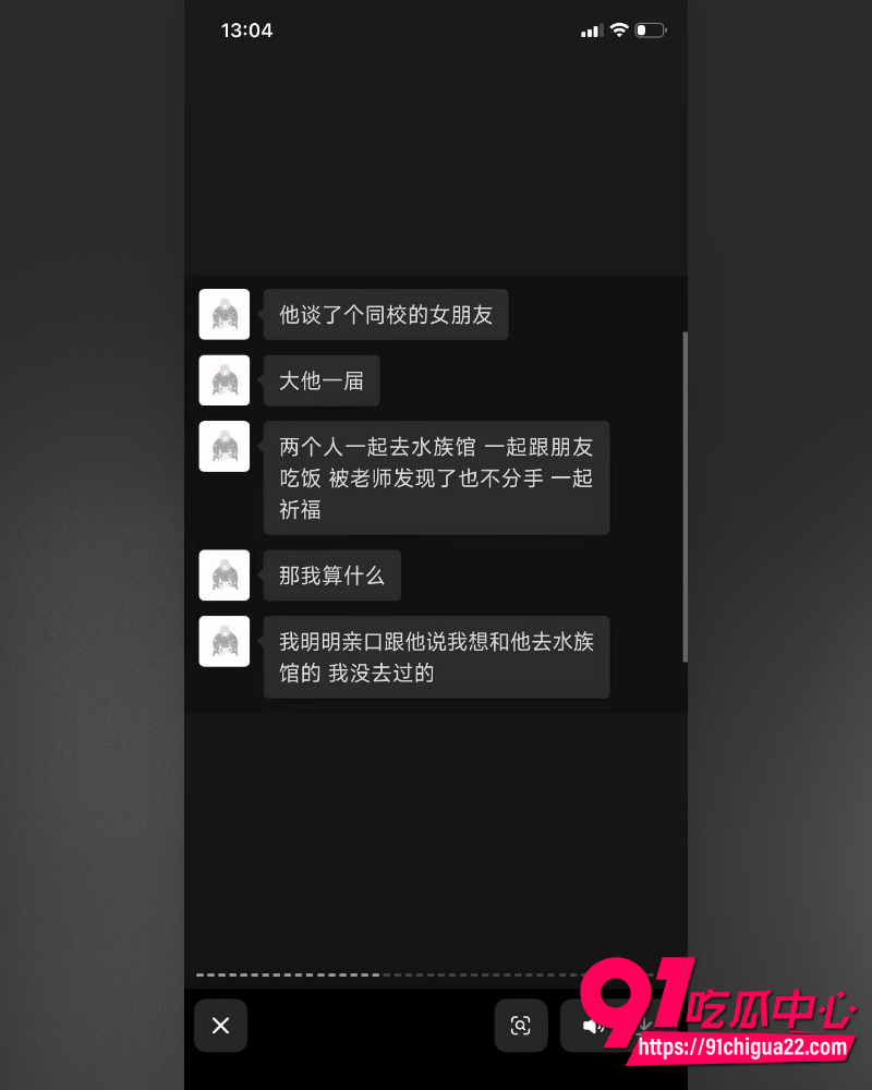 哈尔滨职校渣男高歌 40 哈尔滨职校渣男高歌 40