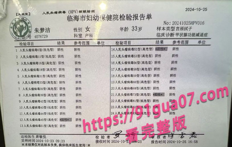 台州椒江蛋糕店老板娘小poor14.jpg 台州椒江蛋糕店老板娘小poor14.jpg