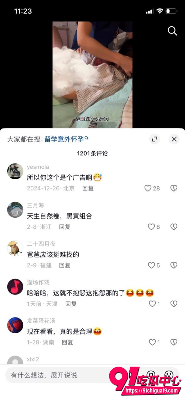 攀小宝3P视频曝光14 攀小宝3P视频曝光14