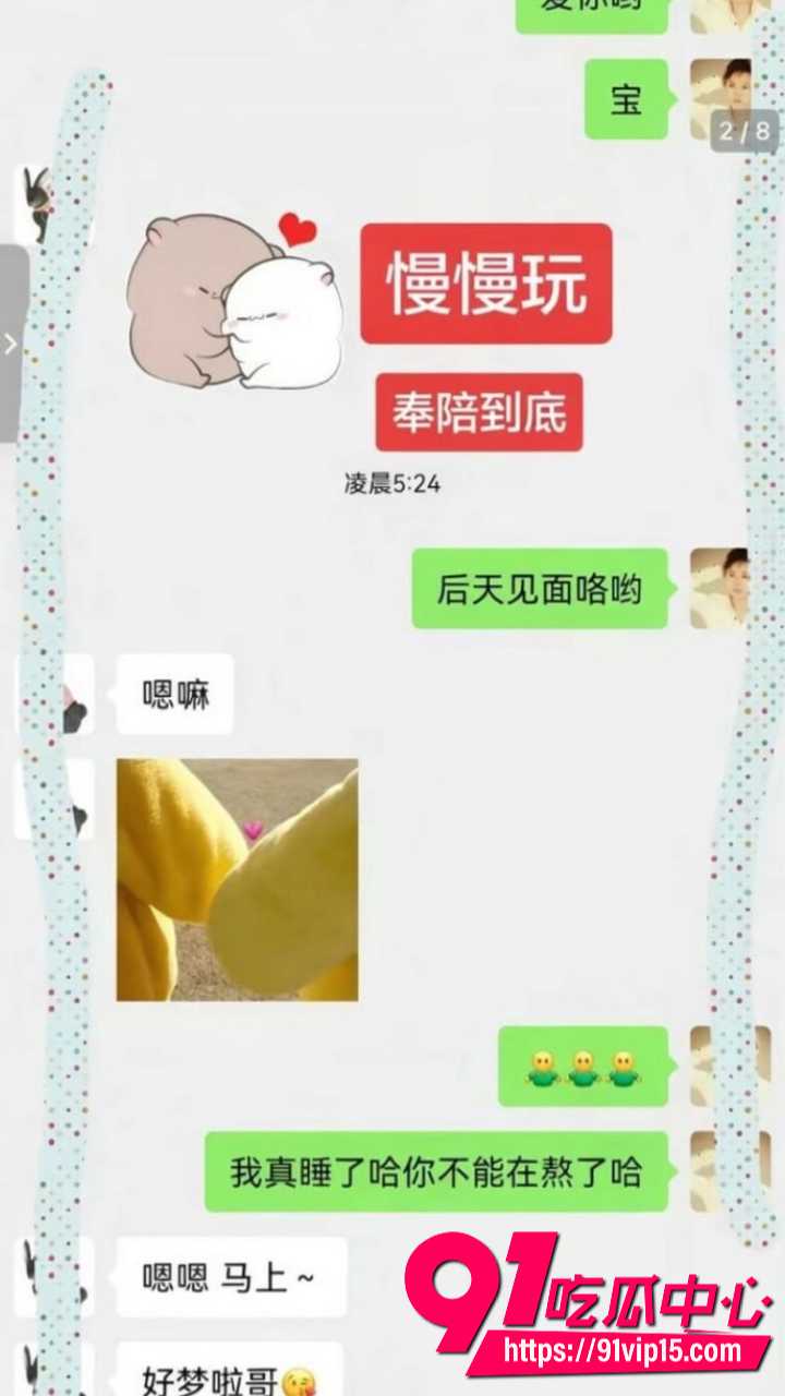 抖音百万网红胡一刀人设崩塌36 抖音百万网红胡一刀人设崩塌36