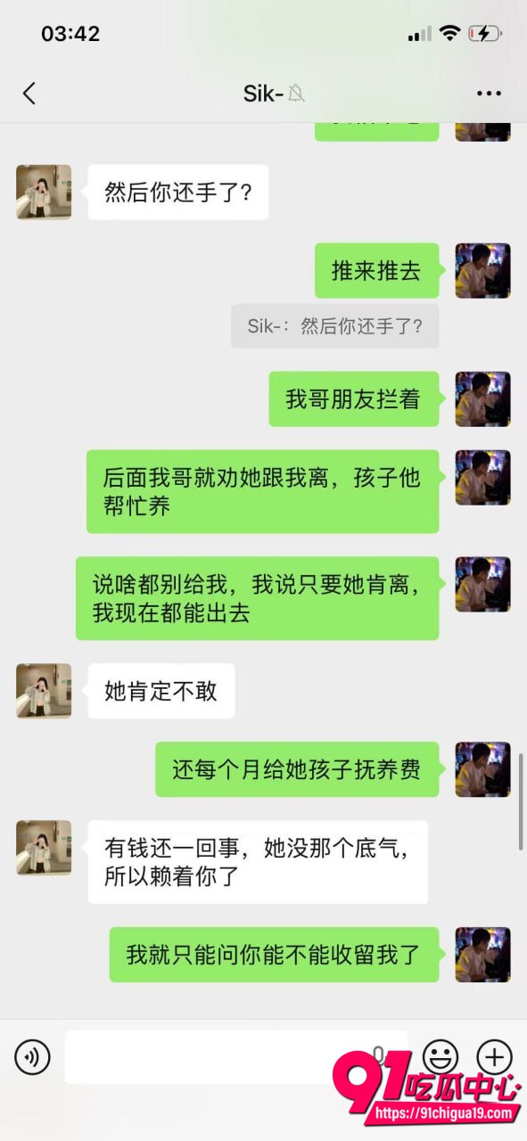 广东彭建新出轨事件10 广东彭建新出轨事件10