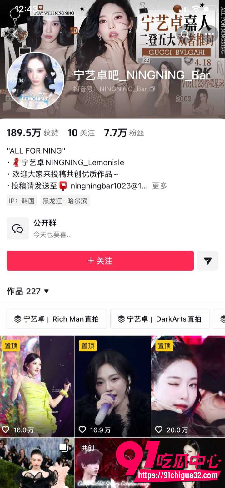 Lisa宁艺卓参加脱衣舞2 Lisa宁艺卓参加脱衣舞2