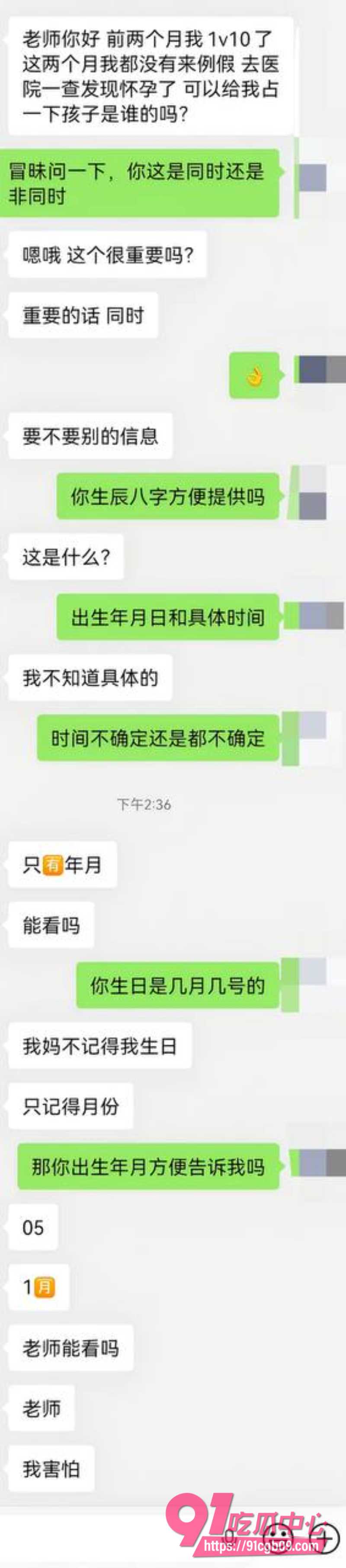 小仙女醉酒一对十群交2 小仙女醉酒一对十群交2