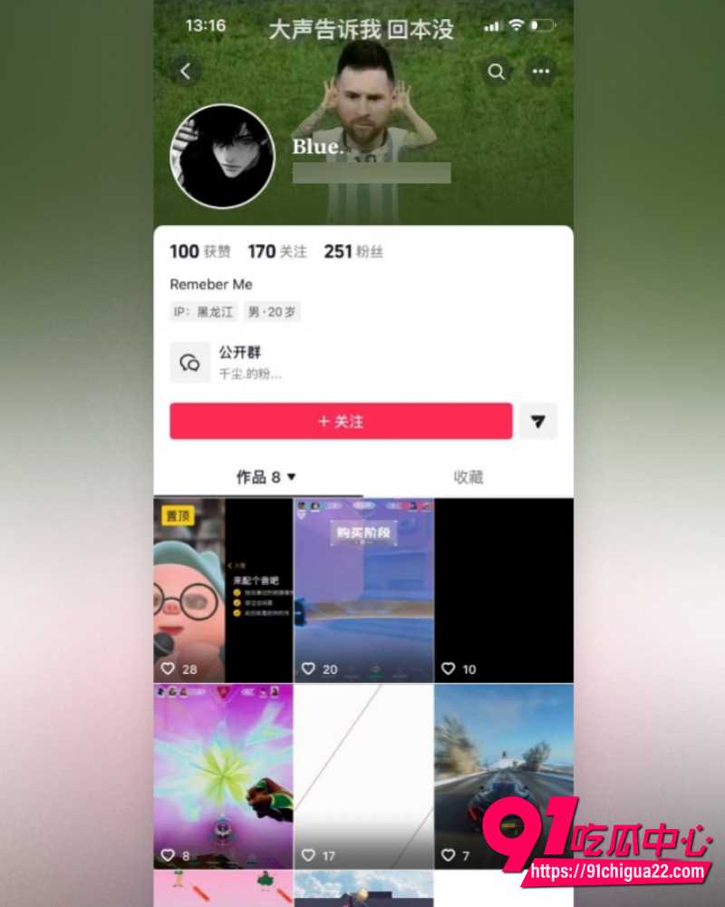 哈尔滨职校渣男高歌 3 哈尔滨职校渣男高歌 3