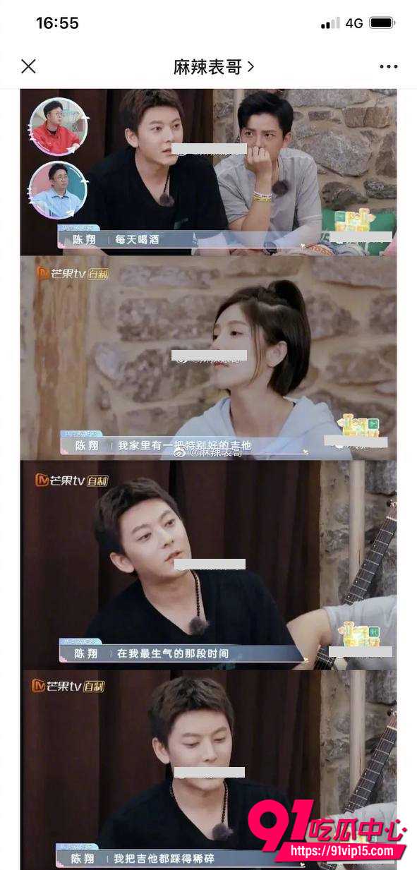 毛晓彤教科书级锤渣男20 毛晓彤教科书级锤渣男20