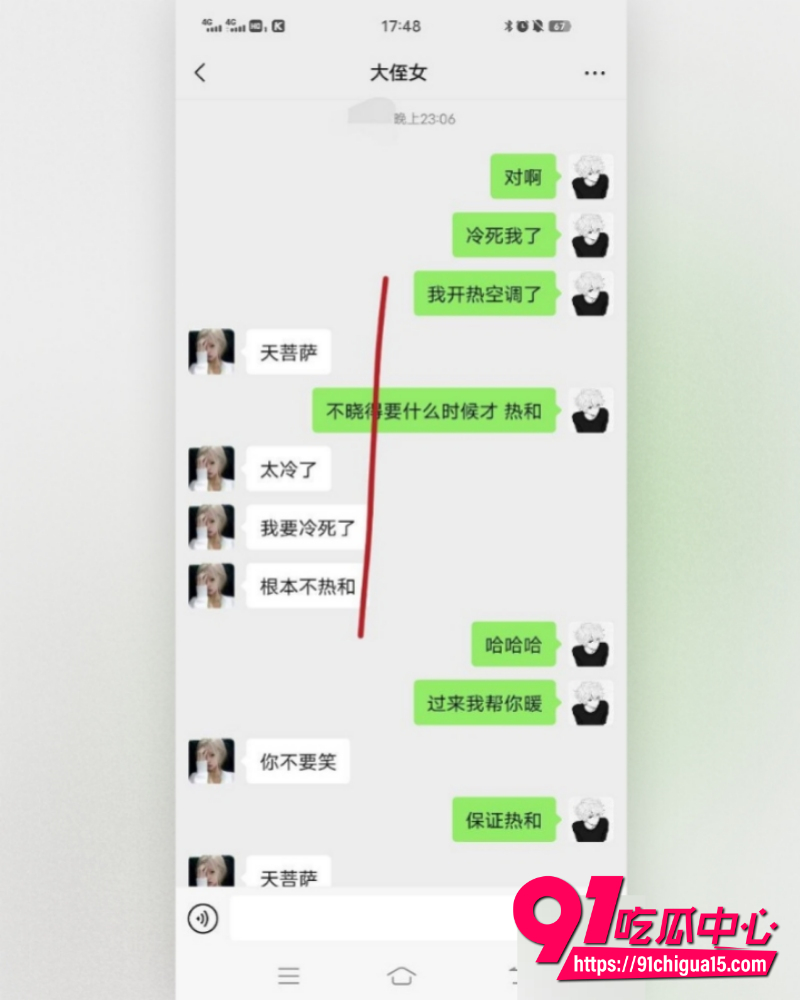 海角大神我和亲侄女的点点滴滴 1 海角大神我和亲侄女的点点滴滴 1